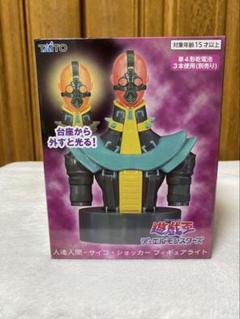遊☆戯☆王　フィギュア　6点　まとめ売り 2025年最新】遊戯王 フィギュアの人気アイテム - メルカリ