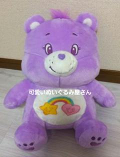 ケアベア お座り BIG ぬいぐるみ パープル - メルカリ