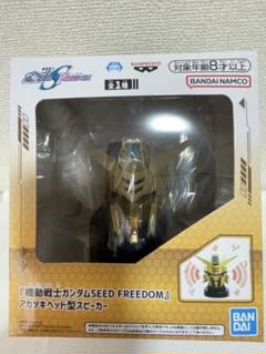 新品未開封 ライジングフリーダム デュエルブリッツ ムラサメ アカツキ セット 新品未開封 ライジングフリーダム デュエルブリッツ ムラサメ