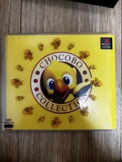 チョコボコレクション CHOCOBO COLLECTION 3枚組