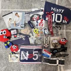 Nissyグッズまとめ売り Nissy Liveグッズなど まとめ売り」 AAA 西島隆弘 - メルカリ