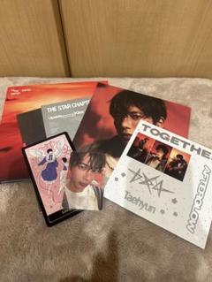 TXT Afterglow テヒョン