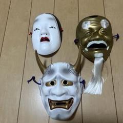 2025年最新】般若 面 陶器の人気アイテム - メルカリ
