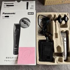 [中古再生品]Panasonic ER-PA10充電器セットトリマーバリカン Yahoo!オークション -「パナソニック er-pa10」の落札相場・落札価格