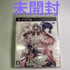 Rewrite ◯新品未開封◯