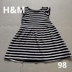 H&M ワンピース　フリル　ボーダー　ネイビー×ホワイト　98