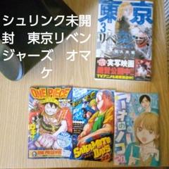 ・週間少年ジャンプ ジャンコミスクープ バラ売り可能 2025年最新】ジャンコミscoopの人気アイテム - メルカリ