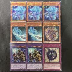 2025年最新】遊戯王 魔術師 デッキの人気アイテム - メルカリ
