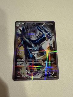ピ*郎様 【PSA10】ディアルガ 伝説キラコレクション ポケモンカード 伝説キラコレクション ディアルガ - メルカリ