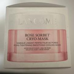 ランコム ローズソルベクライオマスク50ml - メルカリ
