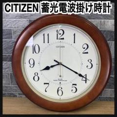 2025年最新】廃盤 シチズンの人気アイテム - メルカリ