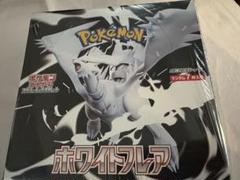 ホワイトフレア 1 box シュリンク無し ホワイトフレア ブラックボルト BOX シュリンクなし - メルカリ