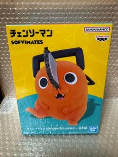 未開封　８点セット　チェンソーマン　おおきなSOFVMATES ポチタ　ソフビ 未開封 8点セット チェンソーマン おおきなSOFVIMATES ポチタ