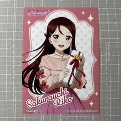 【詳細必読】桜内梨子 まとめ売り ラブライブ!サンシャイン!! Aqours 桜内梨子 まとめ売り - メルカリ