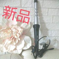 モッズヘア ヘアーアイロン S-WAVE