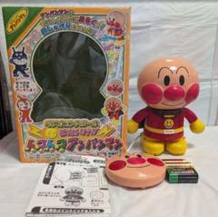 アンパンマン レトロ ラジコン おしゃべり機能つき セガトイズ