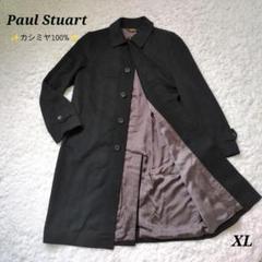 PAUL STUART ロング チェスターコート　カシミヤ　XLサイズ ブラック 2025年最新】ポールスチュアート チェスターコートの人気