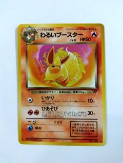2025年最新】ポケモンカードゲームの人気アイテム - メルカリ