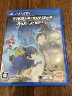 [PSVita]デジモンストーリー サイバースルゥース ハッカーズメモリー