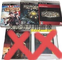 PS3 ゲームソフト バイオショック BIO SHOCK 3本セット - メルカリ