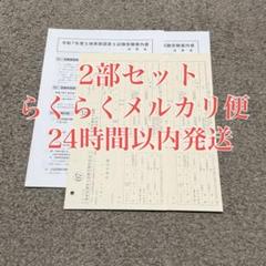 2025年最新】2.5次元の誘惑 初版の人気アイテム - メルカリ