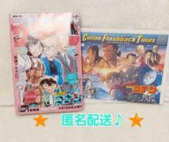 劇場版「名探偵コナン」チラシ＆新聞33種セット 2025年最新】コナン 新聞 映画の人気アイテム - メルカリ