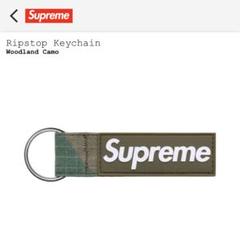 Supreme Ripstop Keychain Black 2024 | eBay