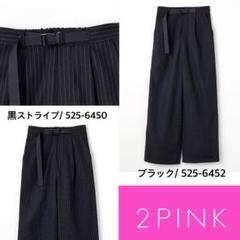 【新品未使用】⭐️ 2PINK ベルト付きストレートパンツ 黒 sizeＭ⭐️のサムネイル