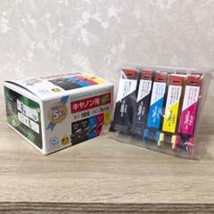 【最終値下げ】エコリカ インク キャノン用 bci-9bk+bci-7e互換