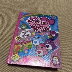 レインボーDXコーデストーンセット 71nz0YdhVZL._UF350,350_QL50_.jpg