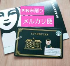 ⭕️限界❗️ラスト❗️⭐️FRGMT×B-SIDE\"スタバミニ Card pin未削り❗️ ⭕️限界❗️ラスト❗️⭐️FRGMT×B-SIDE スタバミニ Card pin未