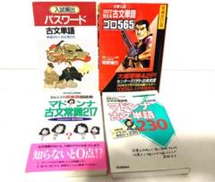 2025年最新】学研のふろくの人気アイテム - メルカリ
