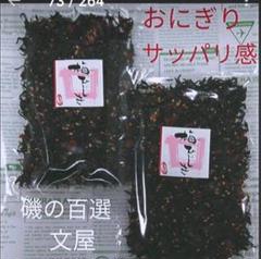 梅ひじき ご飯のお供