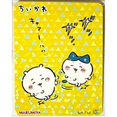 新品【ちいかわ＆ハチワレ】丸美屋★まぜごはんの素★キラキラシール【10】②