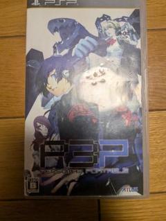 PSP ペルソナ3