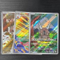 ポケモンカード AR 6枚セット アートレア まとめ売り ⑪ - メルカリ