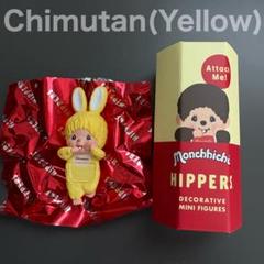 HIPPERS monchhichi (Chimutan Yellow)