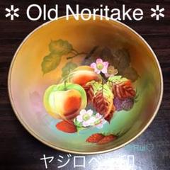 希少 オールドノリタケ フライングスワン サービング プレート - メルカリ