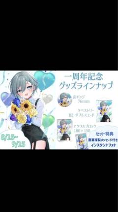 二十日ネル 缶バッジ Amazon.co.jp: 二十日ネル ストグラRPL 缶バッジ CCOKTUFY