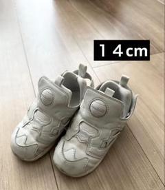 リーボック　14cm