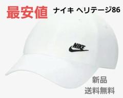NIKE ウィメンズキャップ　ナイキ ヘリテージ86 55-57cm ホワイト