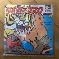 タイガーマスク レコード アニメ 特撮