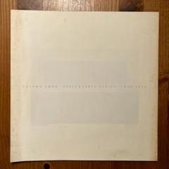 susumu endo SPACE & SPACE SERIES