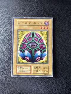 Amazon.co.jp: ゴーゴン・エッグ PSA10 完美品級 初期 ノーマル