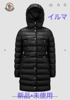 MONCLER 大人気HERMINE のサイズの選び方｜ボレボレのパーソナル