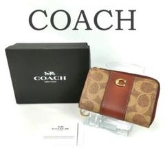 未使用 COACH コーチ エッセンシャル Lジップ キーケース