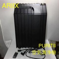 2022年最新】ピュリティ 空気清浄機の検索結果 - メルカリ 2022年最新】ピュリティ 空気清浄機の検索結果 - メルカリ
