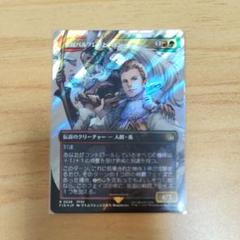 空賊バルフレアとフラン 日本語版 ボーダーレス サージFoil MTG