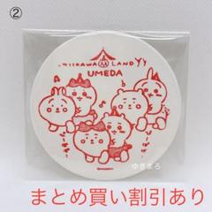 2025年最新】ちいかわらんど大阪梅田の人気アイテム - メルカリ