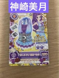 劇場版アイカツ シュガーリボンコーデ他シュガーシリーズ9種18枚セット 劇場版アイカツ シュガーリボンコーデ他シュガーシリーズ9種18枚